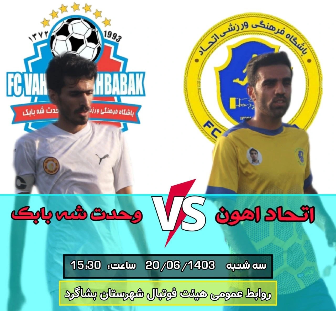 پروفایل